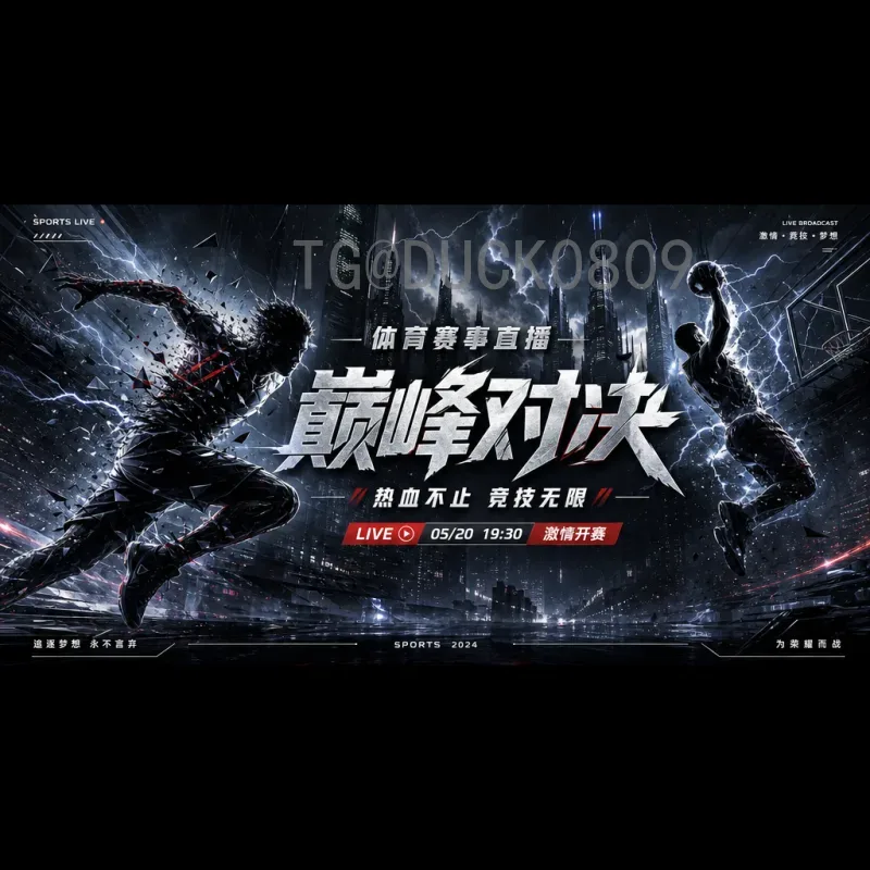 世界杯小组赛名单频道：全方位掌握各队阵容与赛程动态