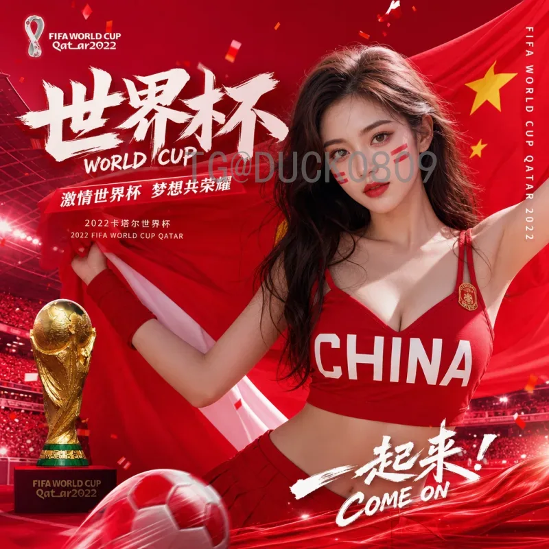 世界杯小组赛精选专题：热血对决与冷门爆发的舞台