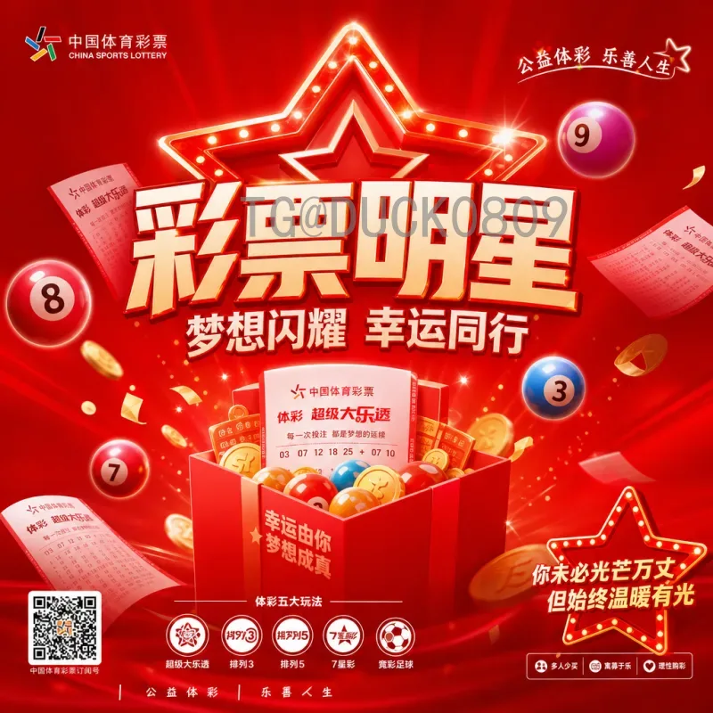 乌拉圭FIFA世界杯直播全攻略：从历史荣光到观赛指南